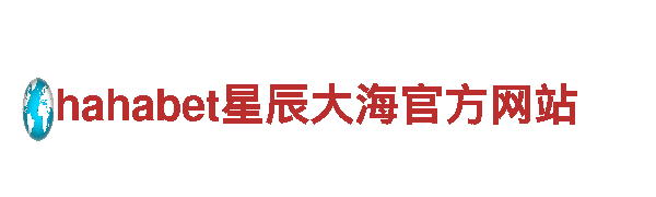 专业创意行销公司艾弗森贝博ballbet提供全方位服务